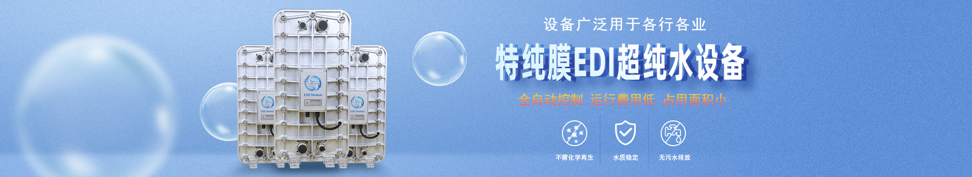 資訊中心banner